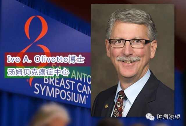 [SABCS2014]乳腺癌放疗能否提高患者生存率——　Ivo A. Olivotto访谈